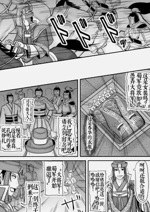 第20页图