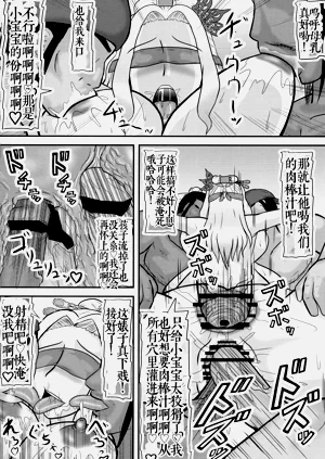 第24页图