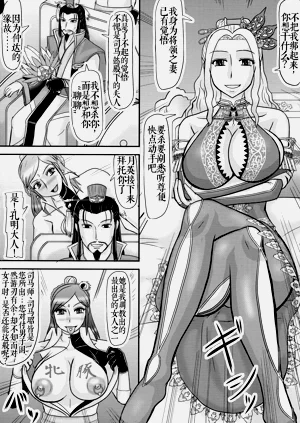 第4页图