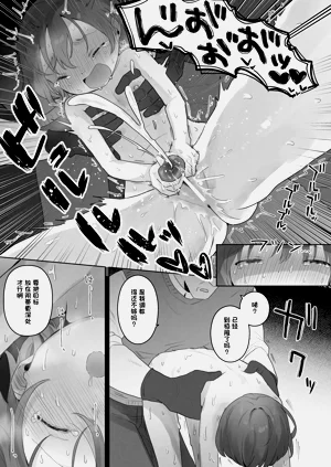 第20頁圖