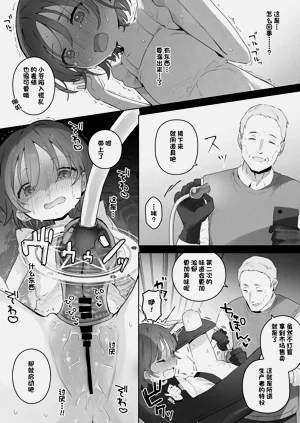 第5頁圖