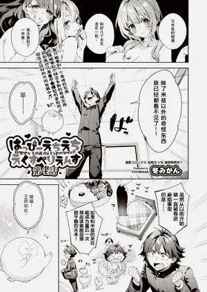 第1頁圖