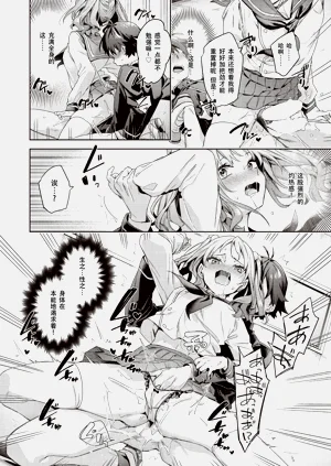 第14頁圖