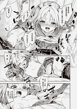 第21頁圖