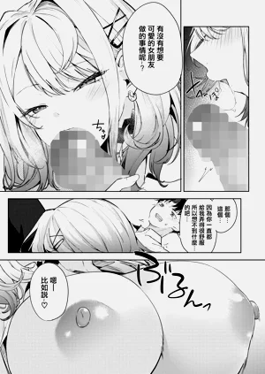 第20頁圖