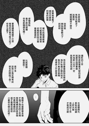 第38頁圖