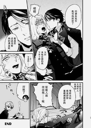 第29页图