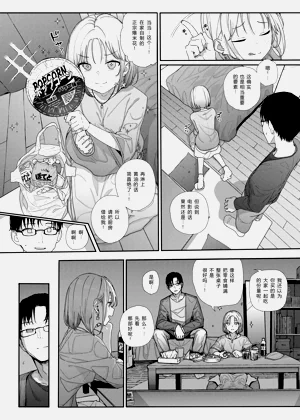 第16页图