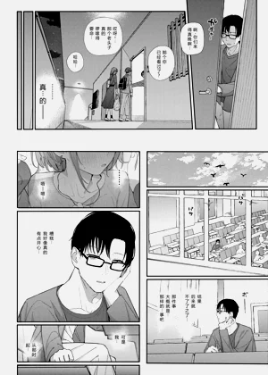 第20页图