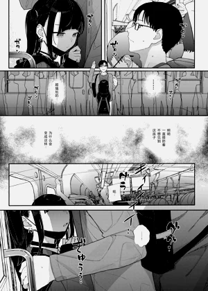 第29页图