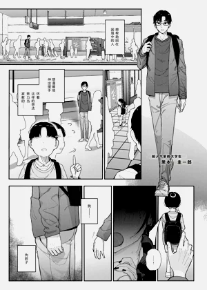第9页图