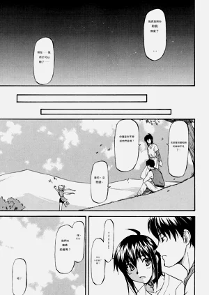 第110頁圖