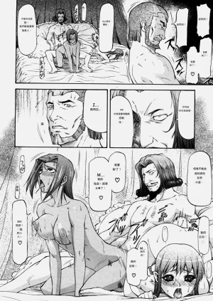 第12頁圖