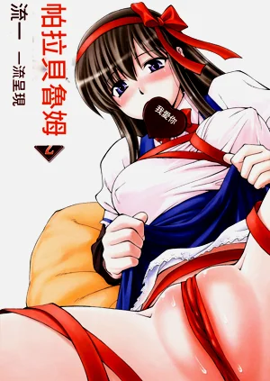 第3頁圖