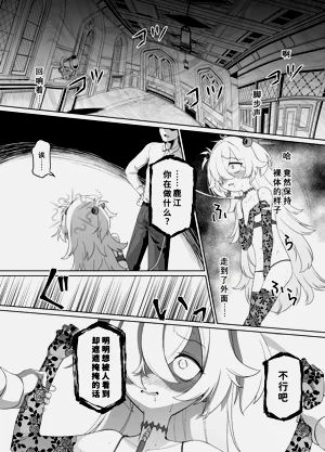 第21頁圖