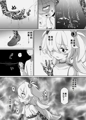 第29頁圖