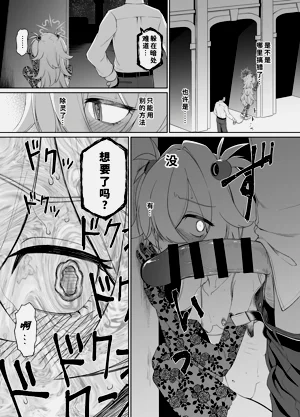 第30頁圖