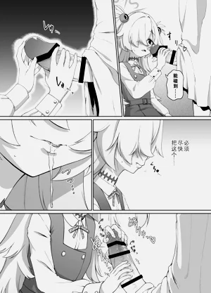 第6頁圖