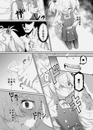 第8頁圖