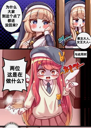 第2页图