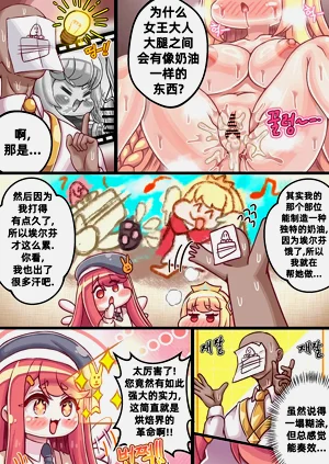 第3页图