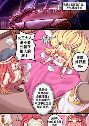 第5页图