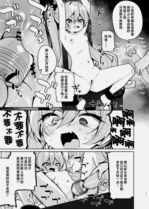 第11頁圖