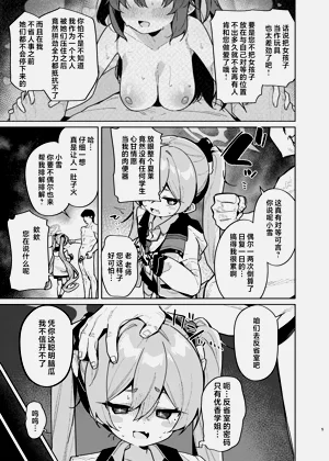 第5頁圖