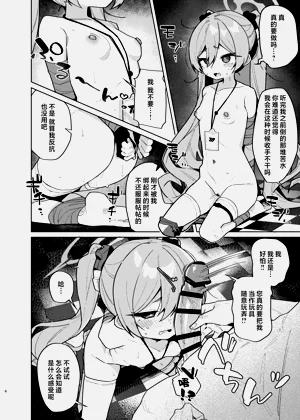 第6頁圖