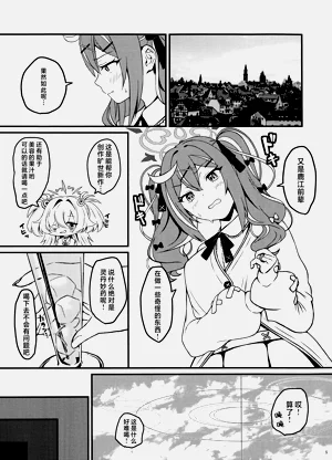 第5頁圖