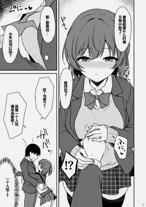 第10页图