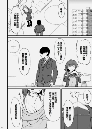 第11页图