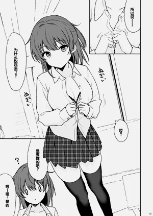 第12页图