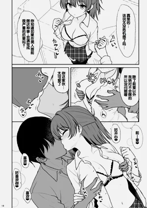 第13页图