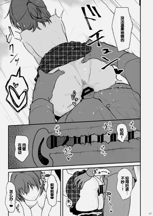 第16页图