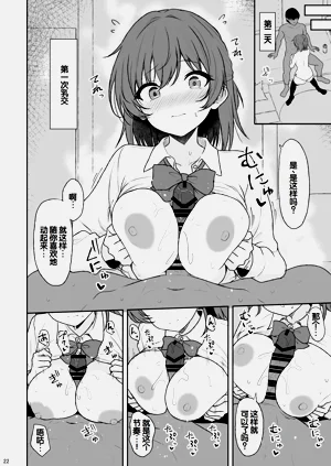 第21页图