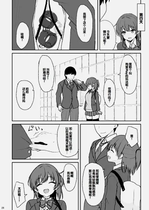 第27页图