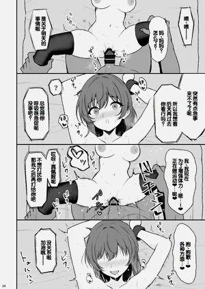 第33页图