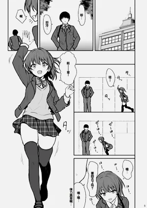 第4页图