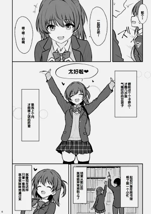 第5页图