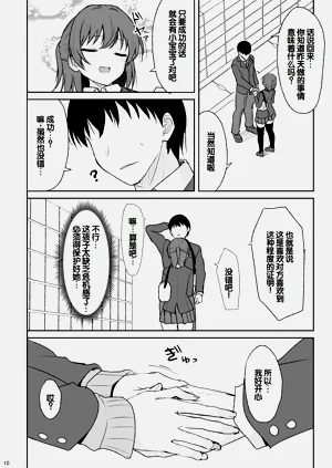 第9页图