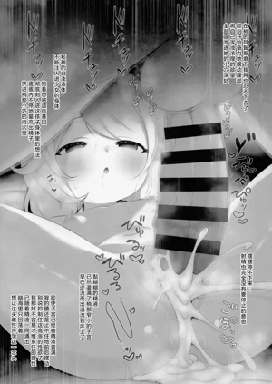 第20页图
