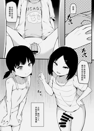 第19頁圖