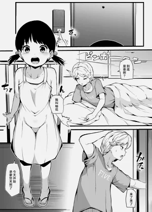 第2頁圖