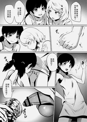第38頁圖