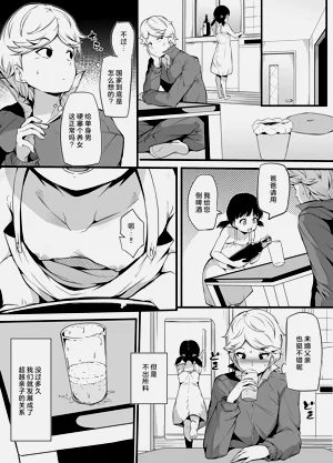 第4頁圖