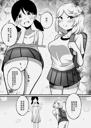 第49頁圖