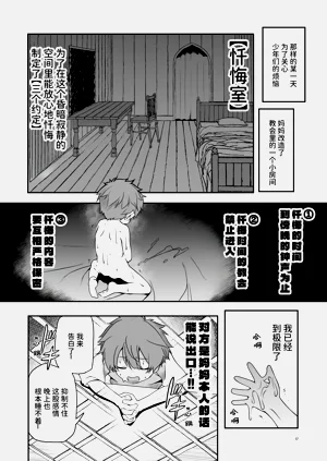 第17页图
