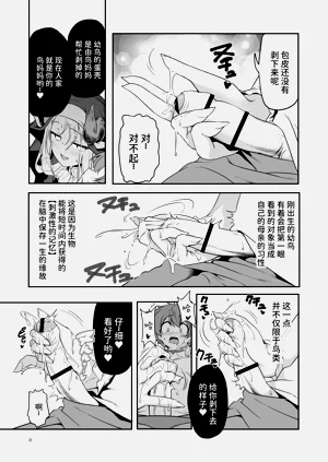 第22页图