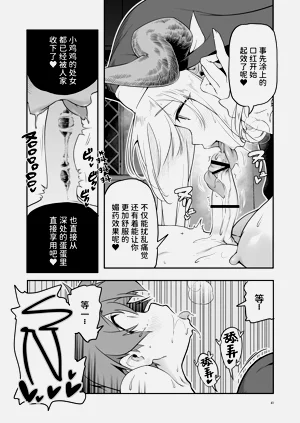 第43页图